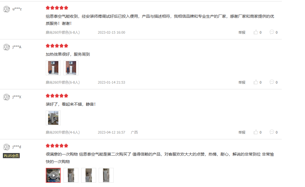 20230524155058308273 9888拉斯维加斯(股份)有限公司-官方网站