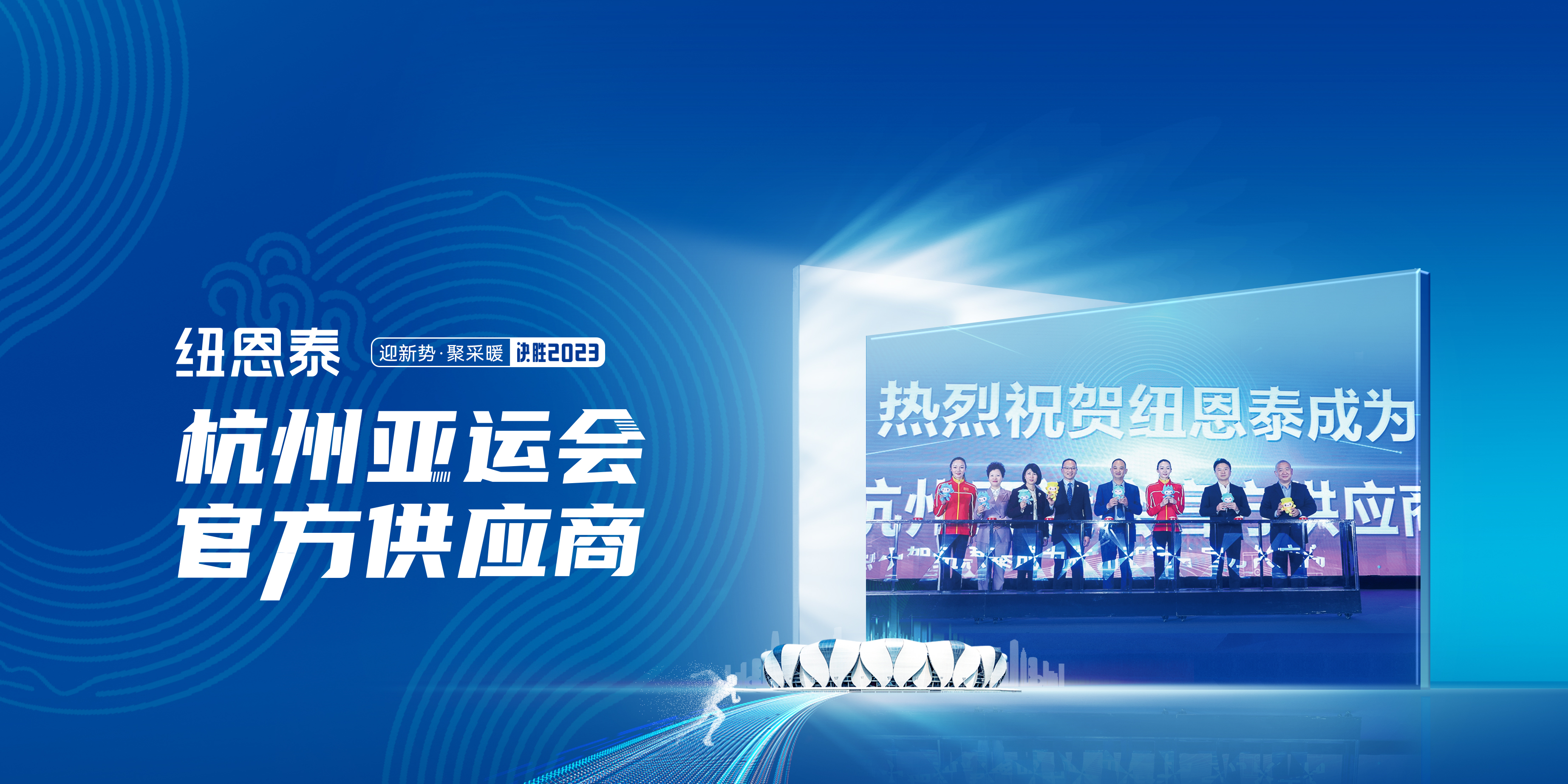 20230704141505289129 9888拉斯维加斯(股份)有限公司-官方网站