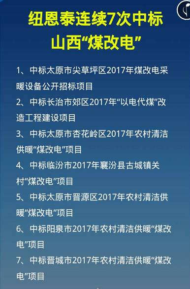 9888拉斯维加斯(股份)有限公司-官方网站