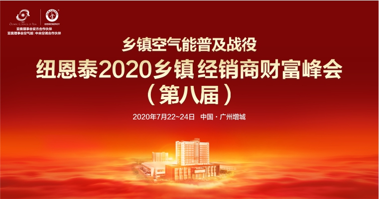 20200715110747180007 9888拉斯维加斯(股份)有限公司-官方网站