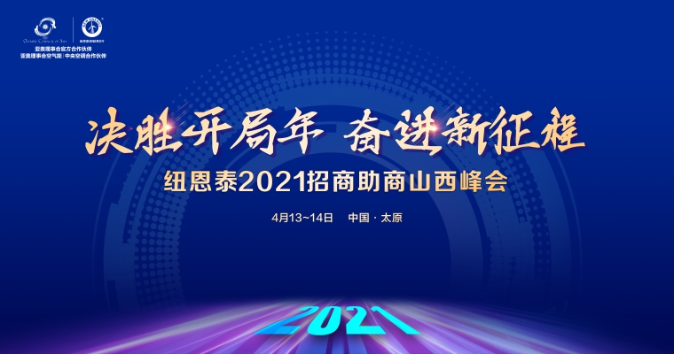 9888拉斯维加斯(股份)有限公司-官方网站