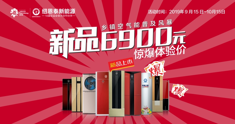 jin9yin10 9888拉斯维加斯乡镇遍及风暴促销活动