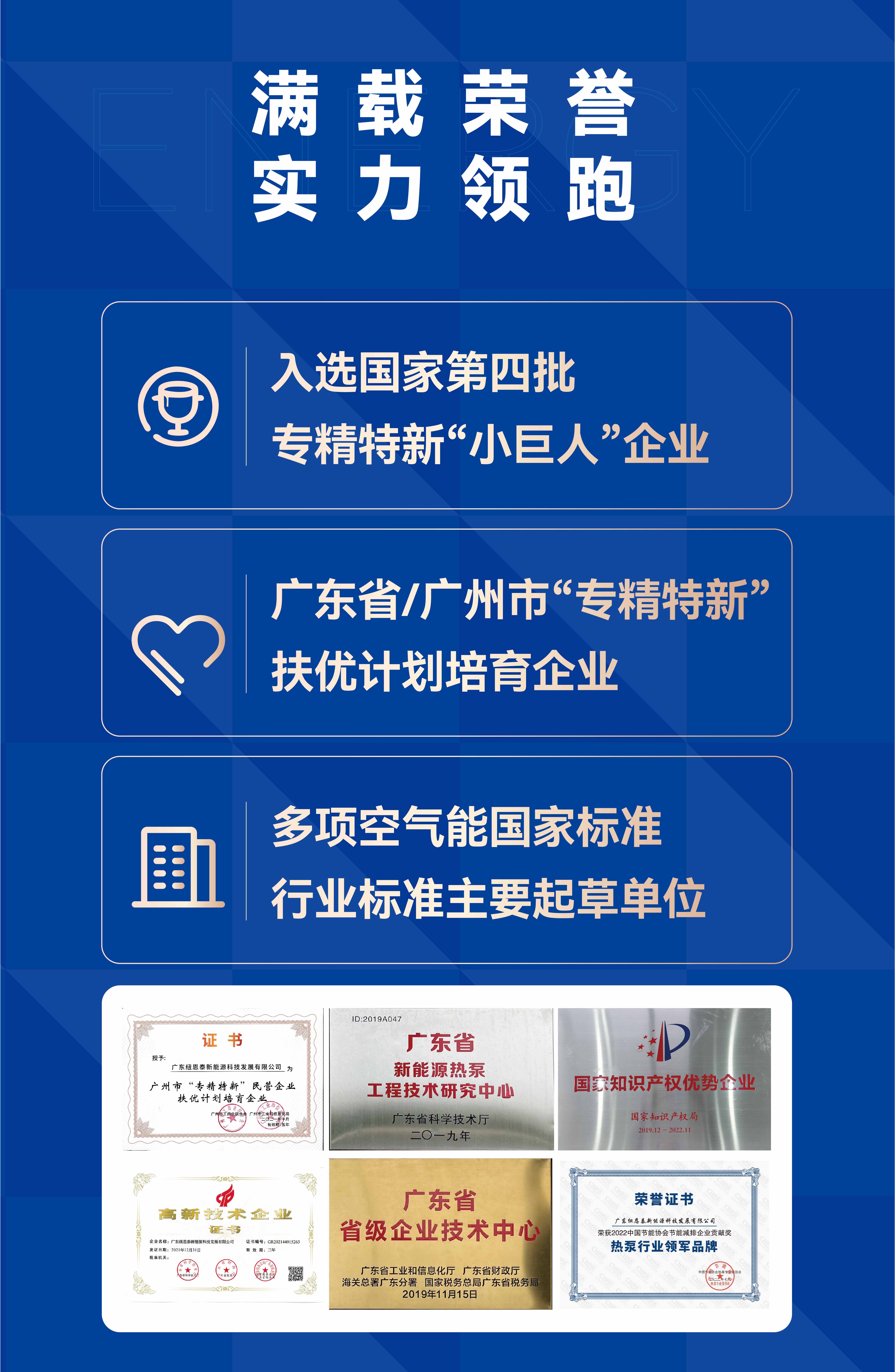 9888拉斯维加斯(股份)有限公司-官方网站