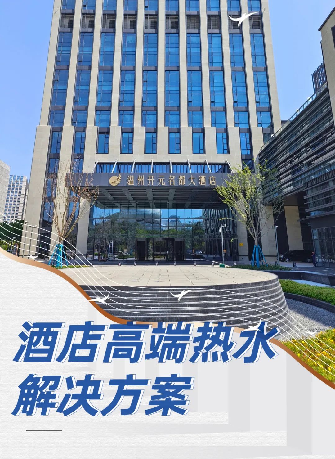 9888拉斯维加斯(股份)有限公司-官方网站