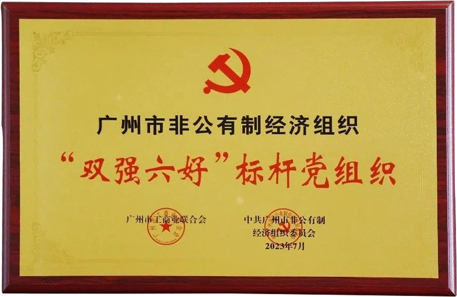 9888拉斯维加斯(股份)有限公司-官方网站
