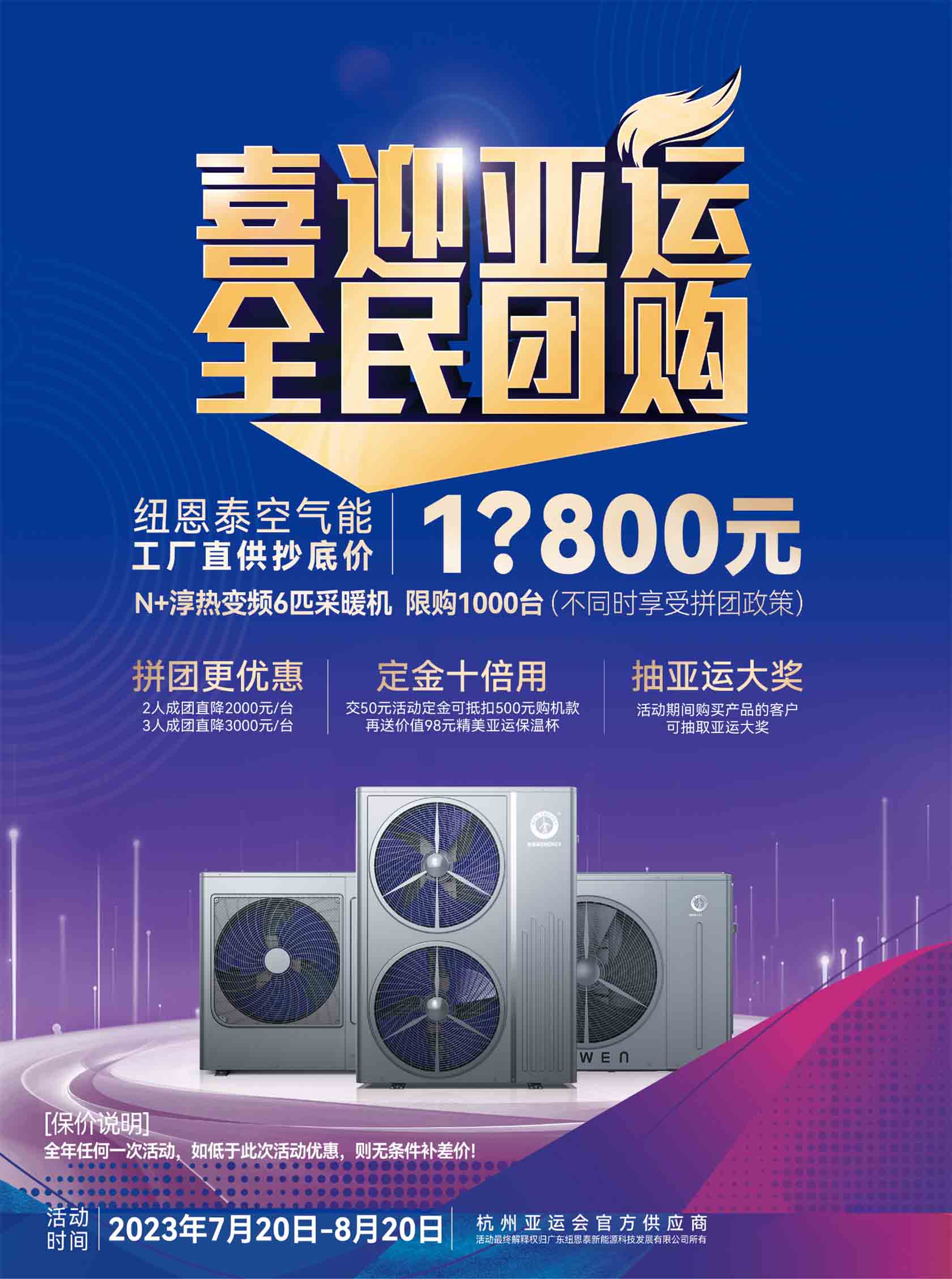 9888拉斯维加斯(股份)有限公司-官方网站