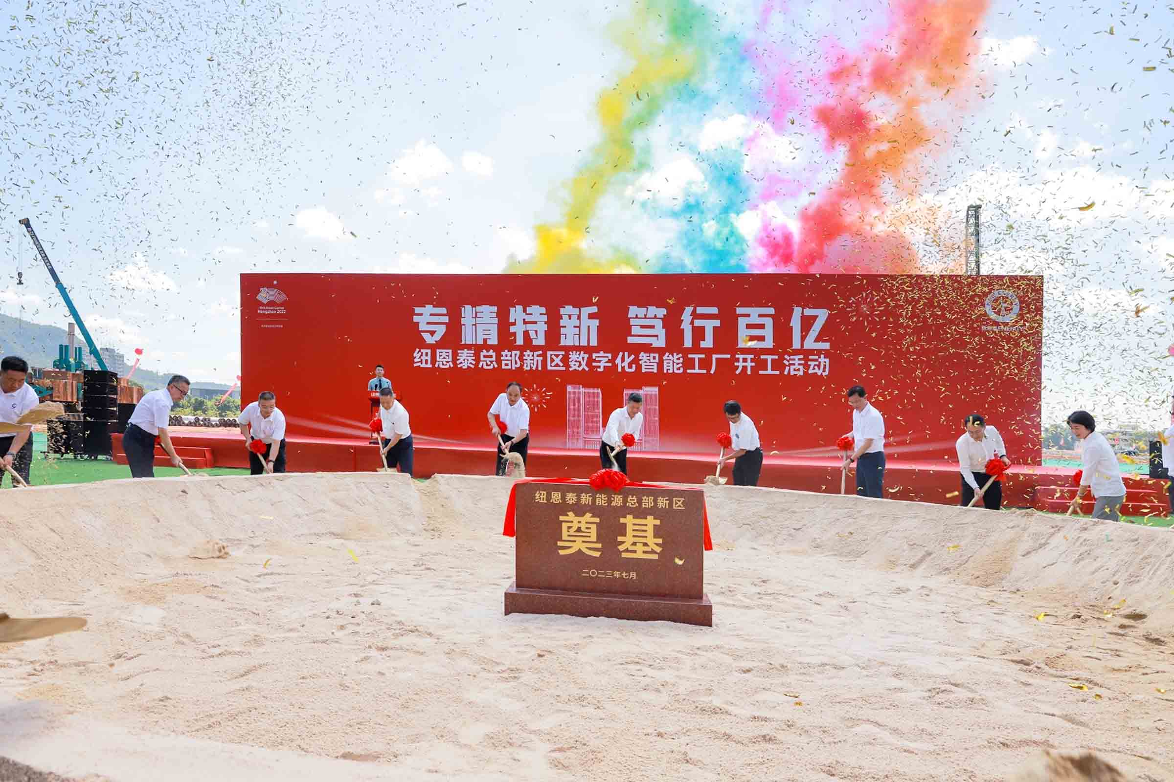 20230727163338161056 9888拉斯维加斯(股份)有限公司-官方网站