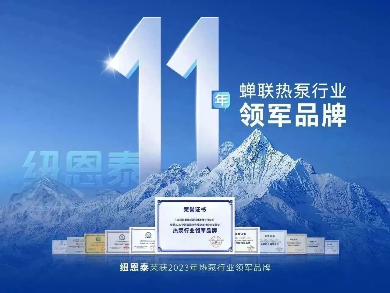 20230802185405433737 9888拉斯维加斯(股份)有限公司-官方网站