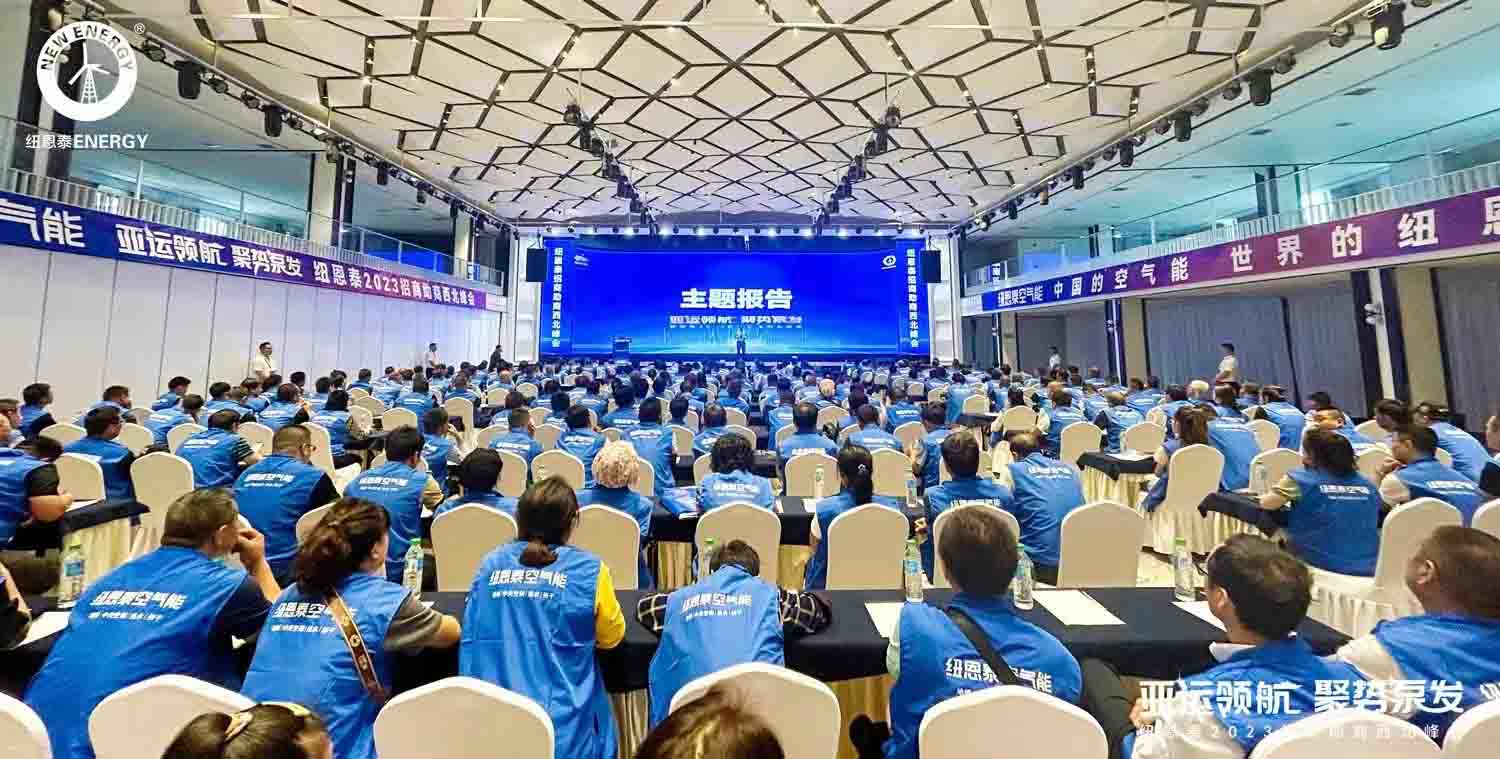 20230821142052566891 9888拉斯维加斯(股份)有限公司-官方网站