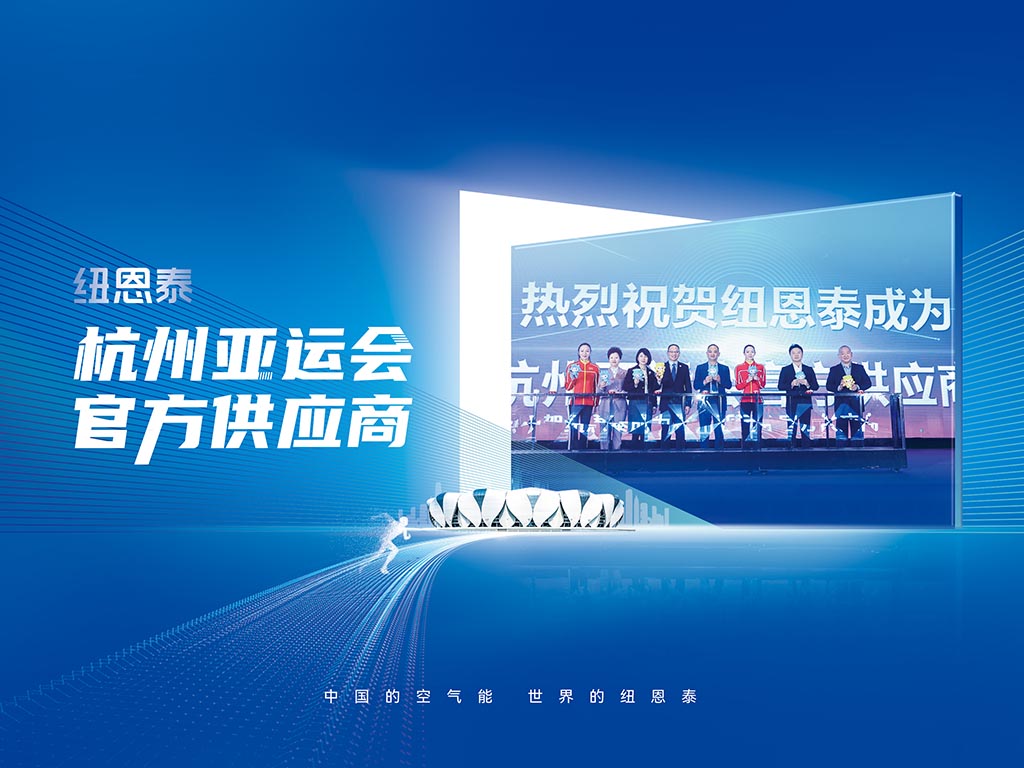 20230908110153643328 9888拉斯维加斯(股份)有限公司-官方网站