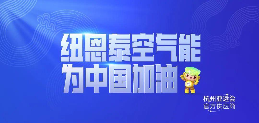 20230923154954439916 9888拉斯维加斯(股份)有限公司-官方网站