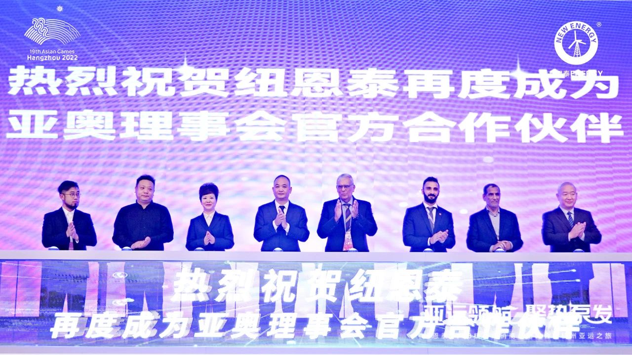 20230924170134302340 9888拉斯维加斯(股份)有限公司-官方网站