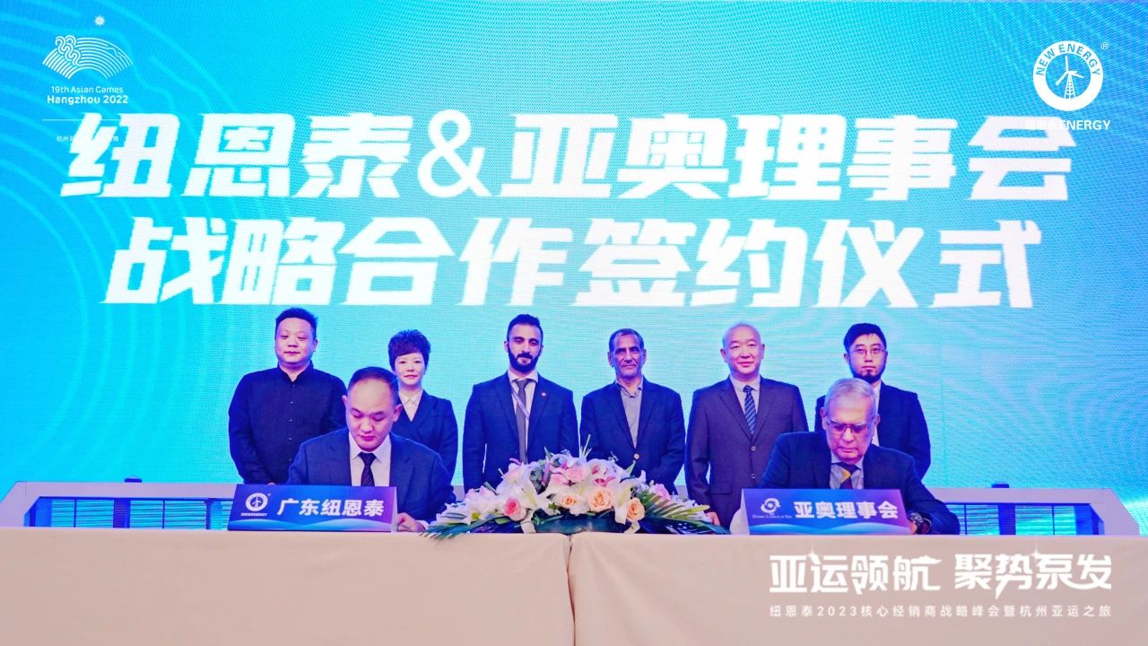 20230924170158961795 9888拉斯维加斯(股份)有限公司-官方网站