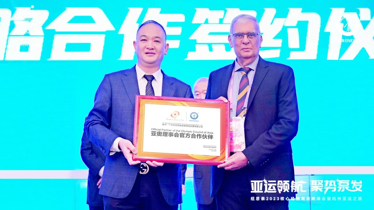 20230924170316403909 9888拉斯维加斯(股份)有限公司-官方网站