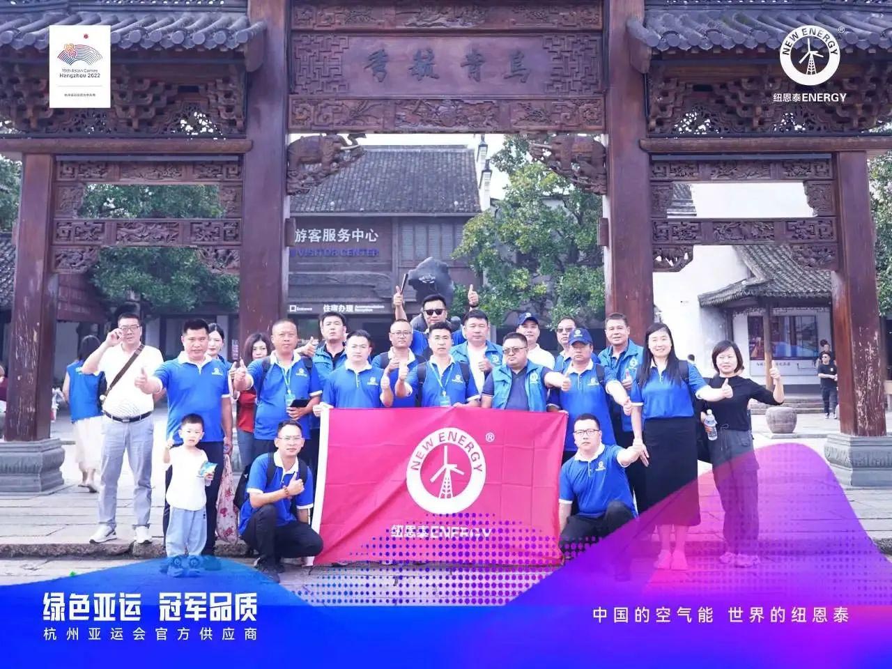 20230926092645429672 9888拉斯维加斯(股份)有限公司-官方网站