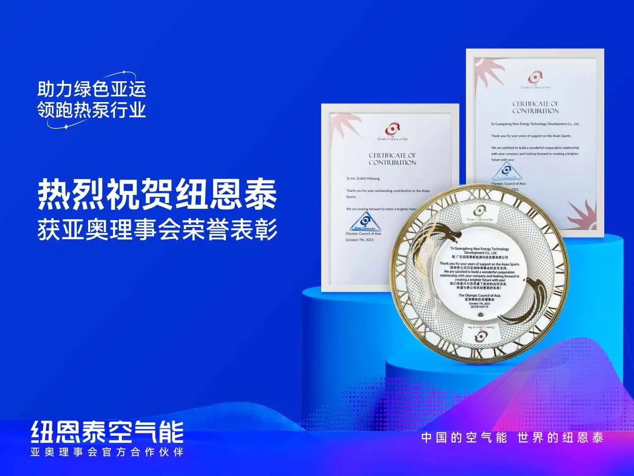 9888拉斯维加斯(股份)有限公司-官方网站