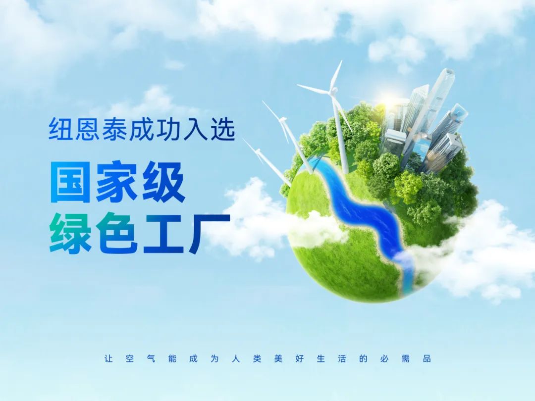 20231129171654795681 9888拉斯维加斯(股份)有限公司-官方网站