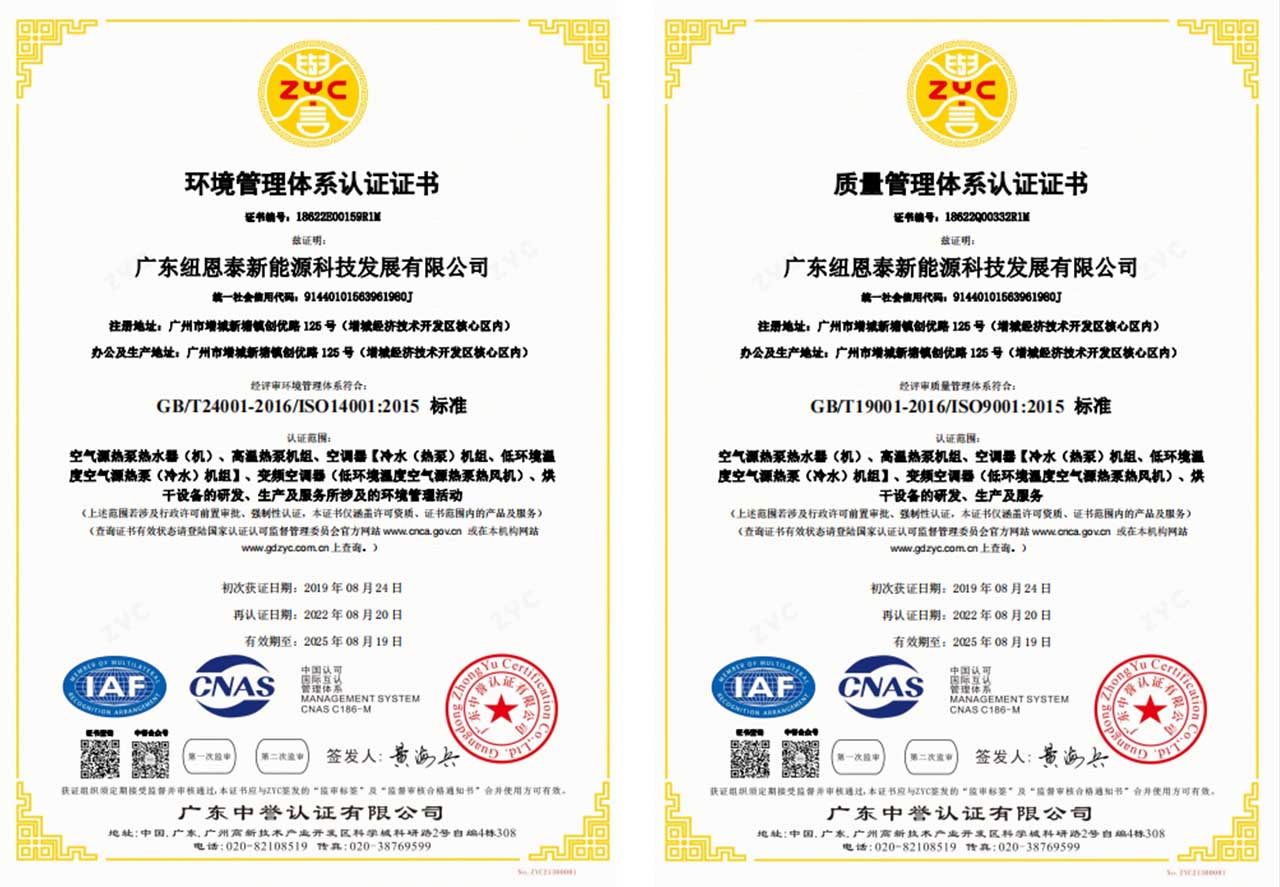 9888拉斯维加斯(股份)有限公司-官方网站