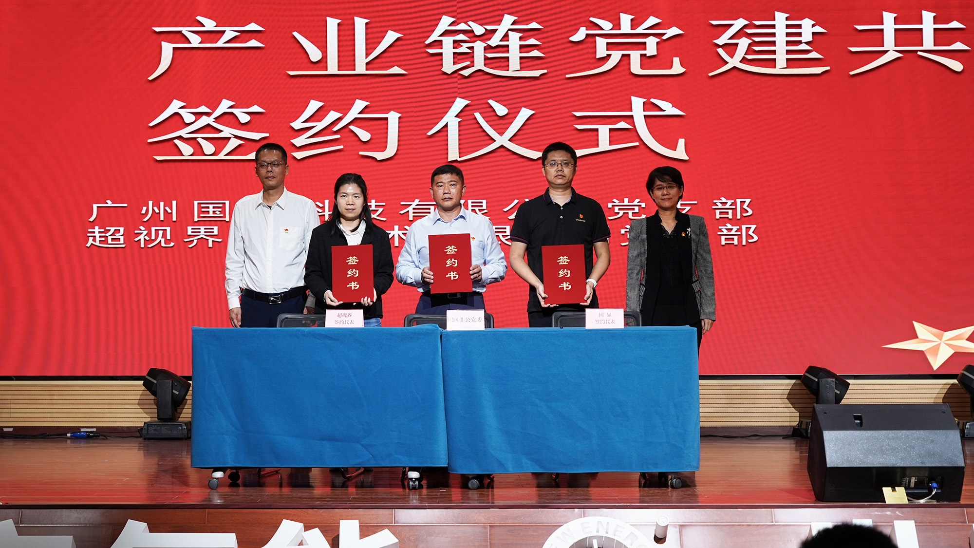 9888拉斯维加斯(股份)有限公司-官方网站