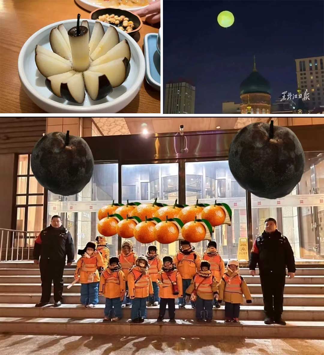 20240112161805166659 9888拉斯维加斯(股份)有限公司-官方网站