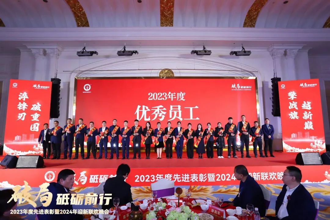 20240201113504108981 9888拉斯维加斯(股份)有限公司-官方网站
