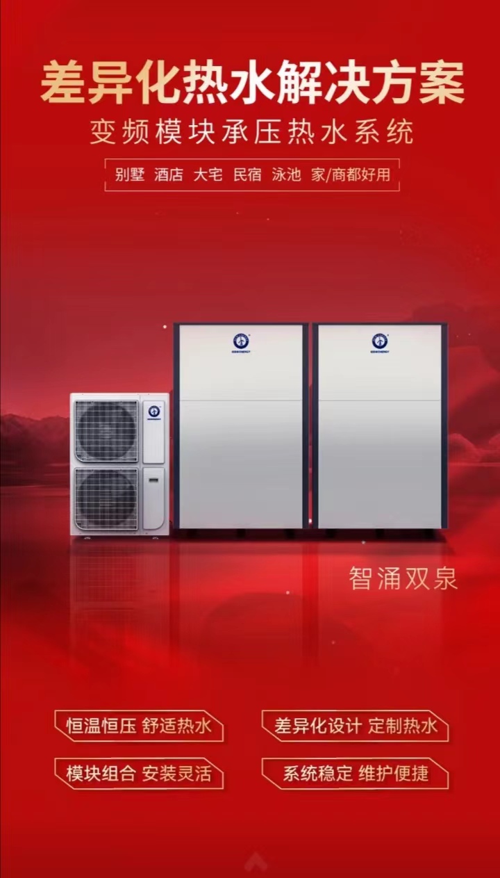 20240301142714661730 9888拉斯维加斯(股份)有限公司-官方网站