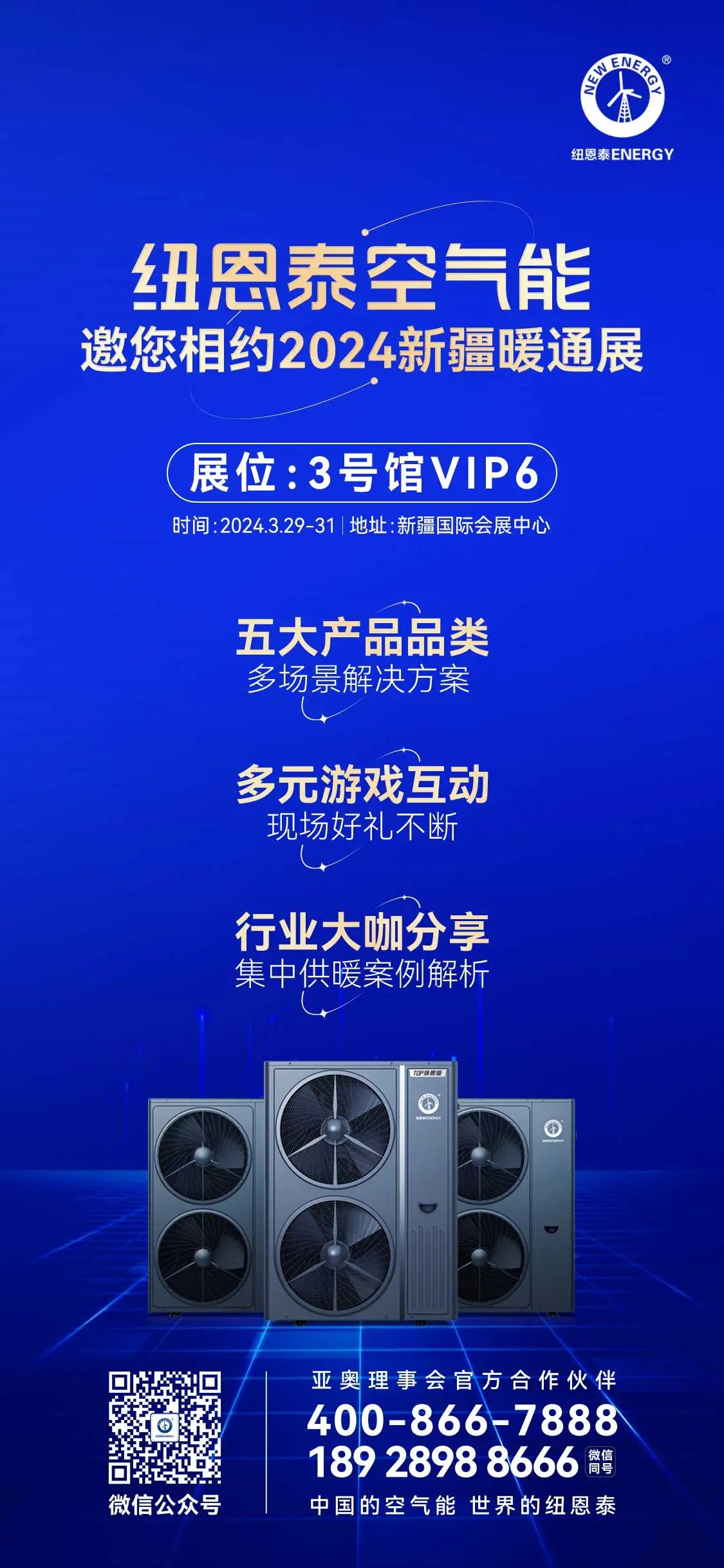 9888拉斯维加斯(股份)有限公司-官方网站