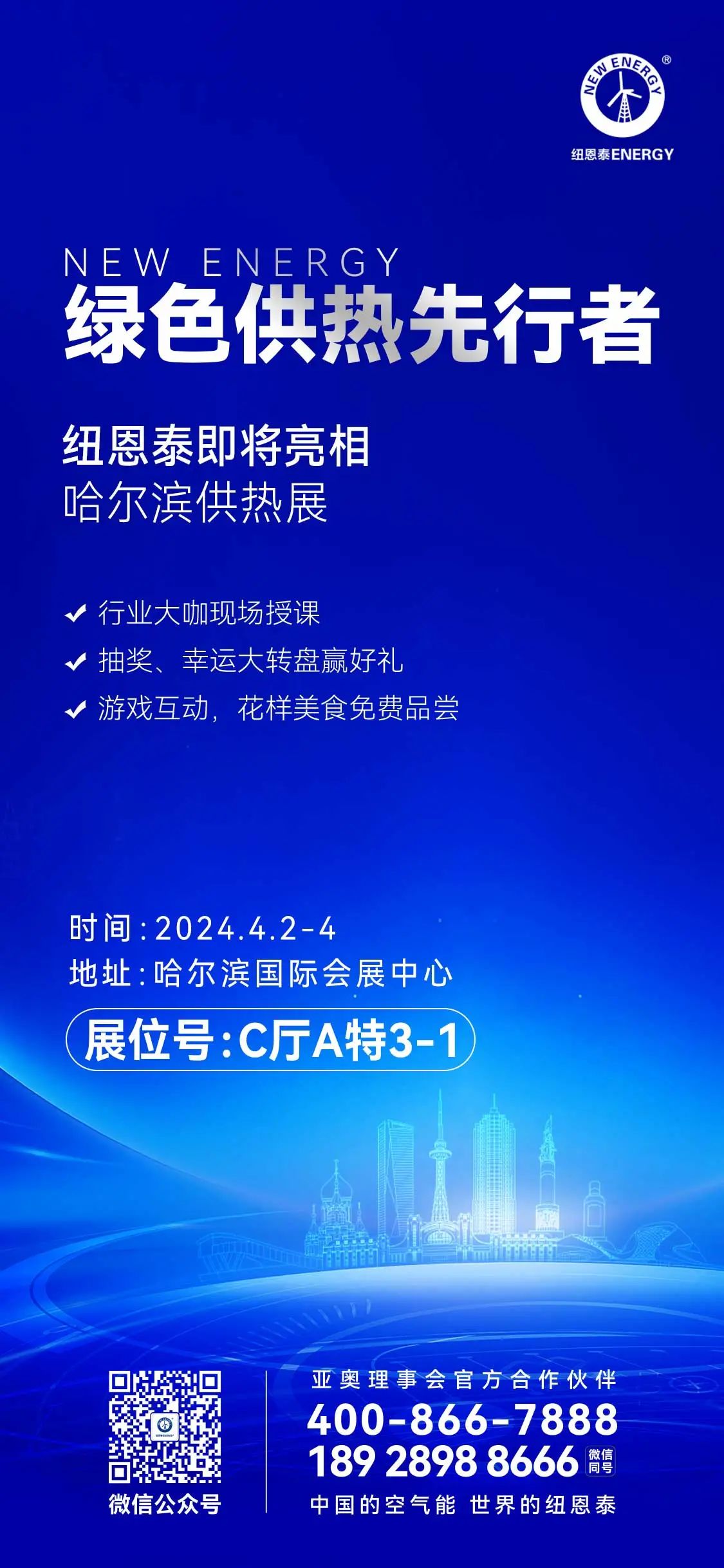 9888拉斯维加斯(股份)有限公司-官方网站
