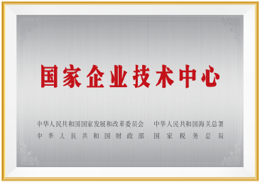 9888拉斯维加斯(股份)有限公司-官方网站