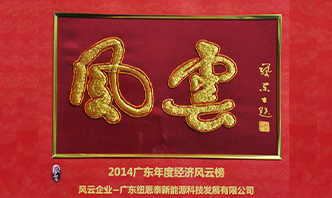 9888拉斯维加斯(股份)有限公司-官方网站