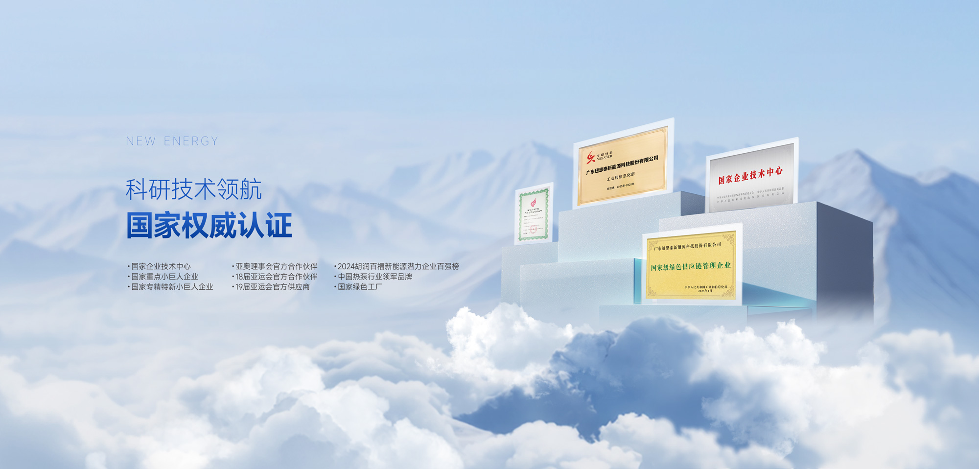 9888拉斯维加斯(股份)有限公司-官方网站