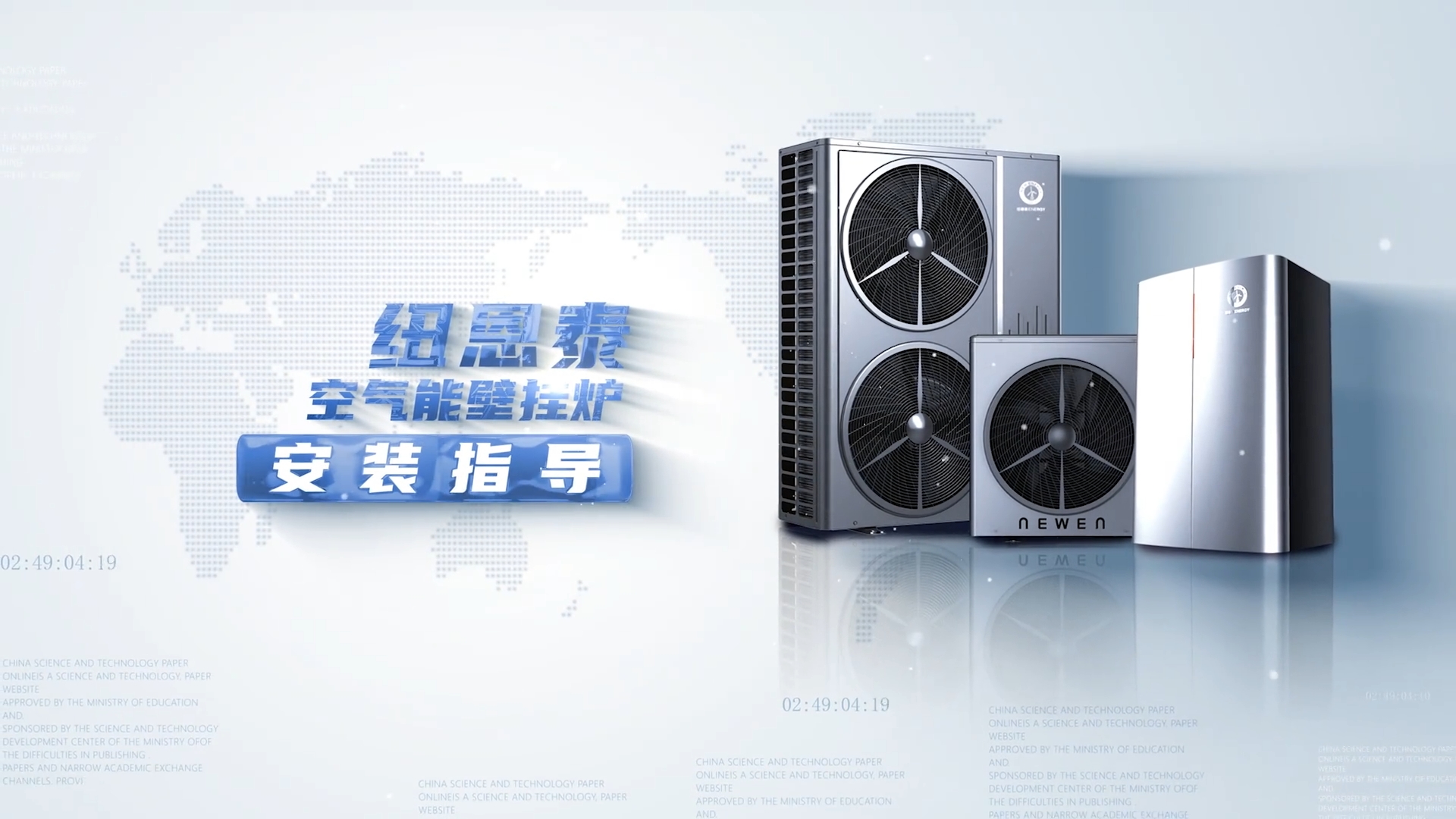 9888拉斯维加斯空气能壁挂炉装置领导