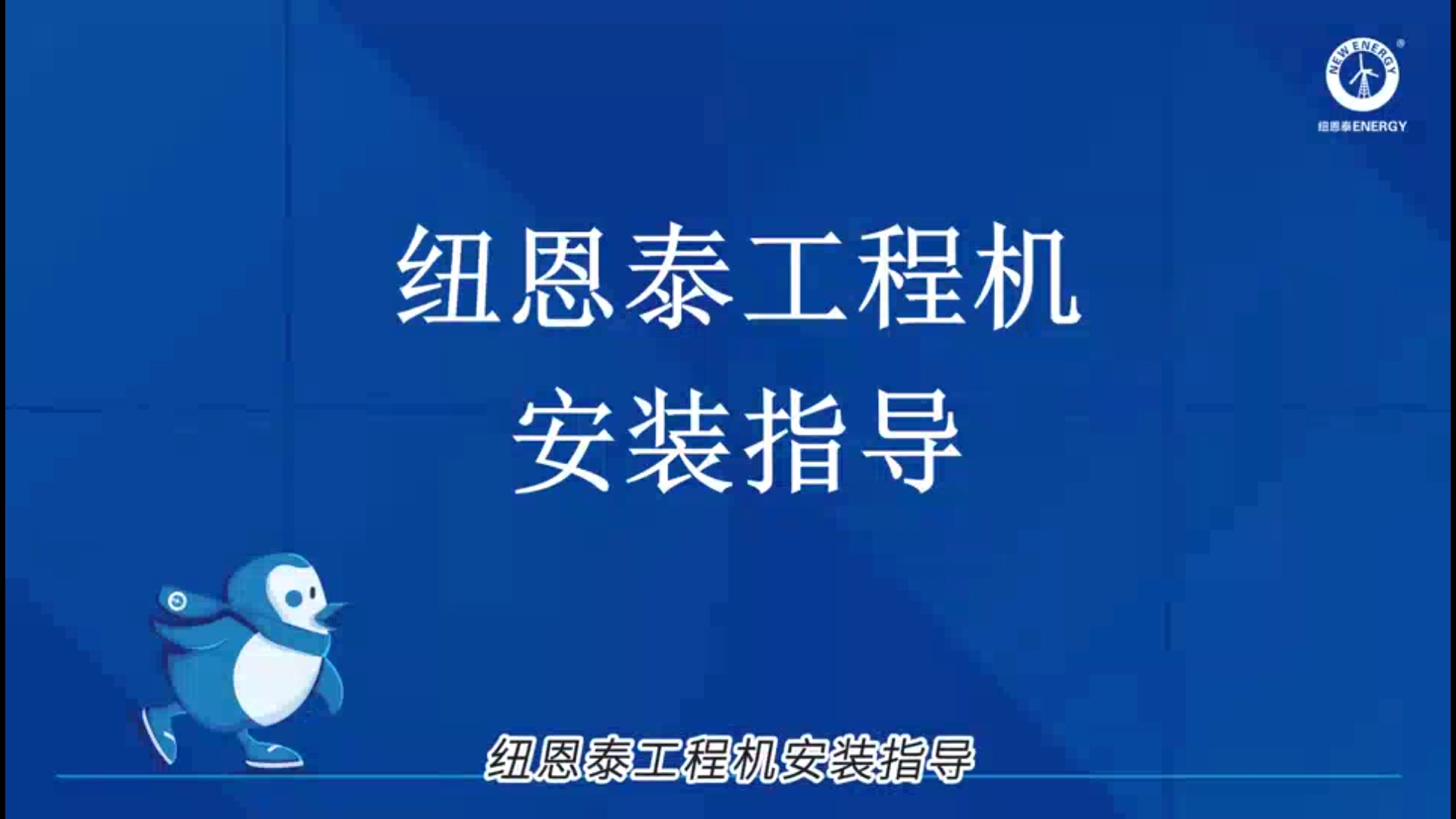 9888拉斯维加斯工程机装置领导