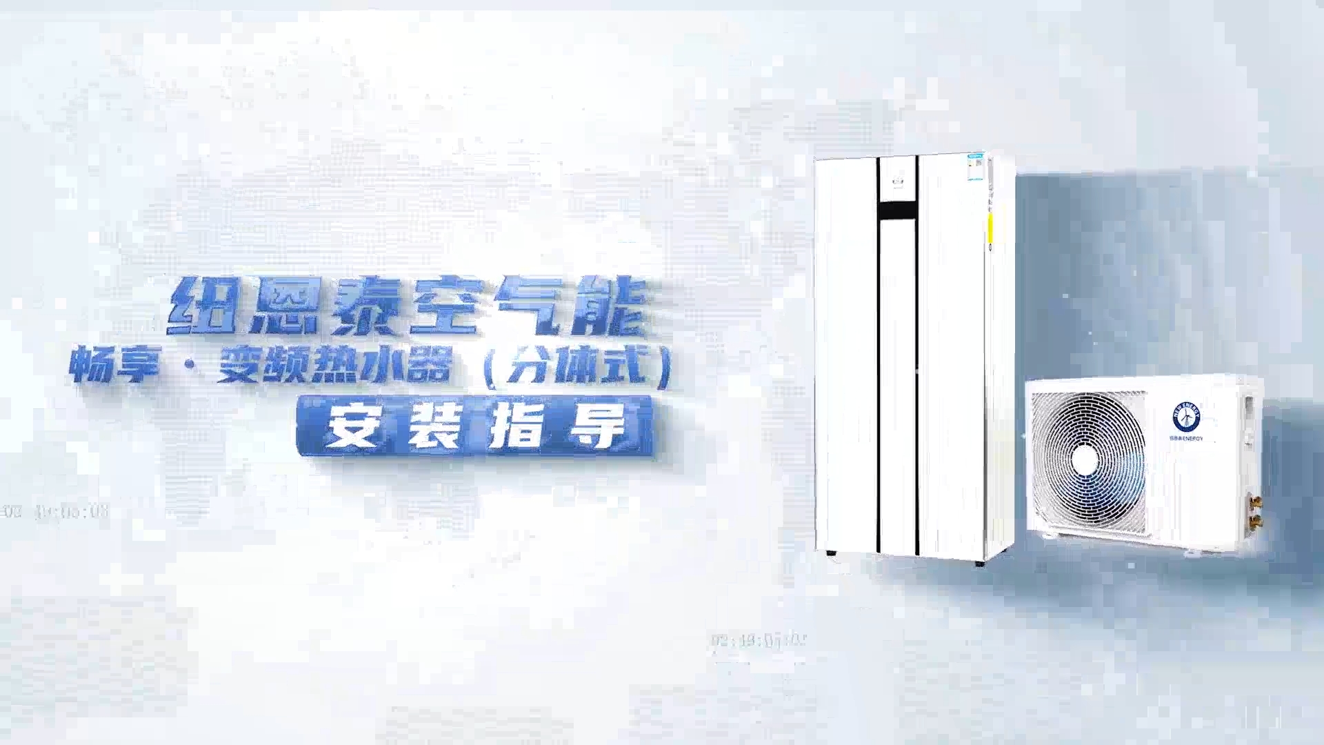 9888拉斯维加斯畅享变频热水器装置领导