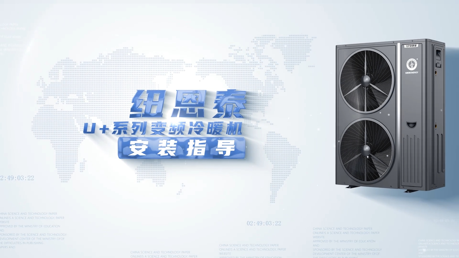 9888拉斯维加斯U+系列变坡蜂暖机装置领导