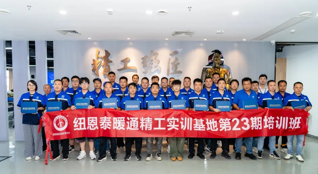 20250826091948443 9888拉斯维加斯(股份)有限公司-官方网站